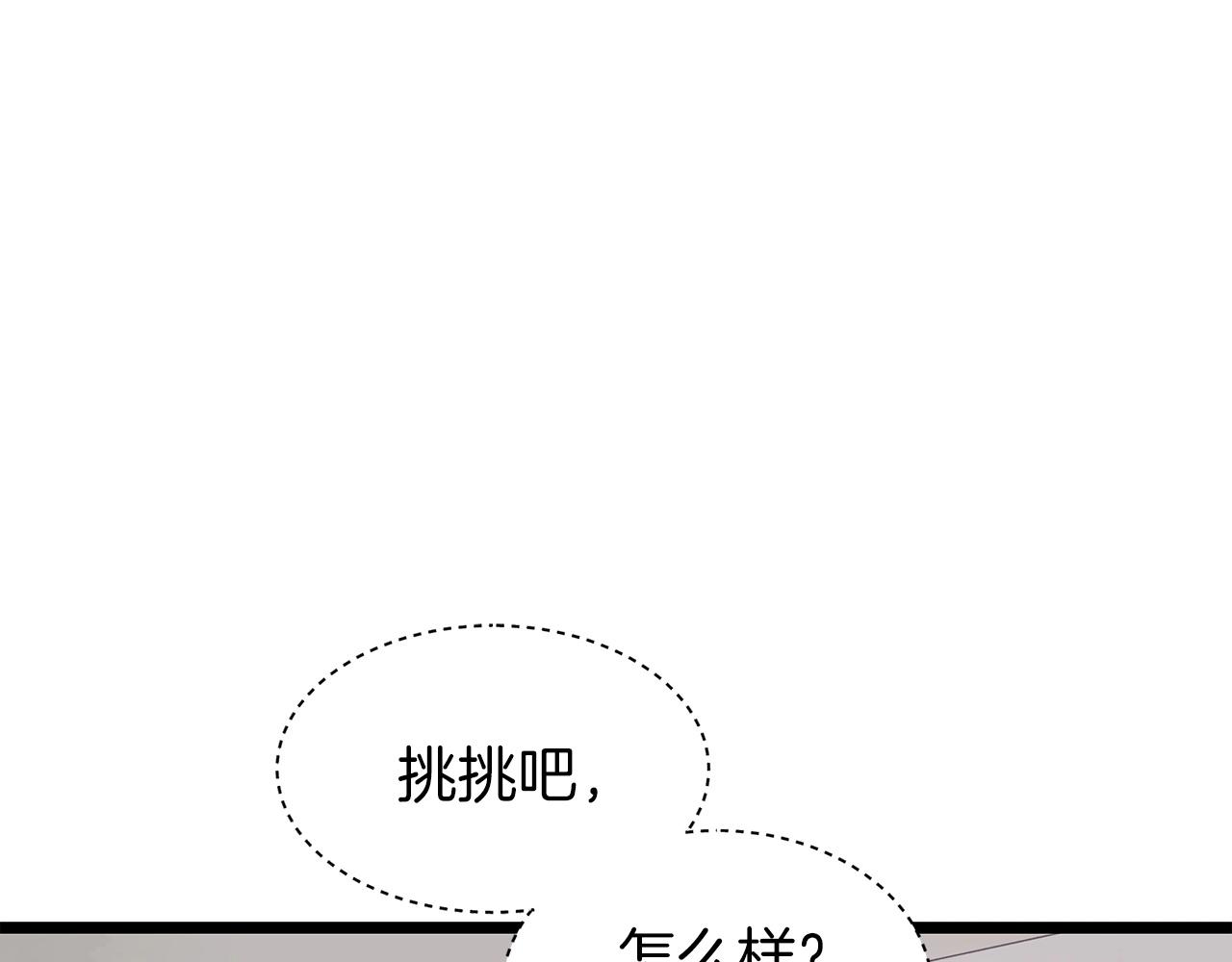 第22话 大事件前夕28