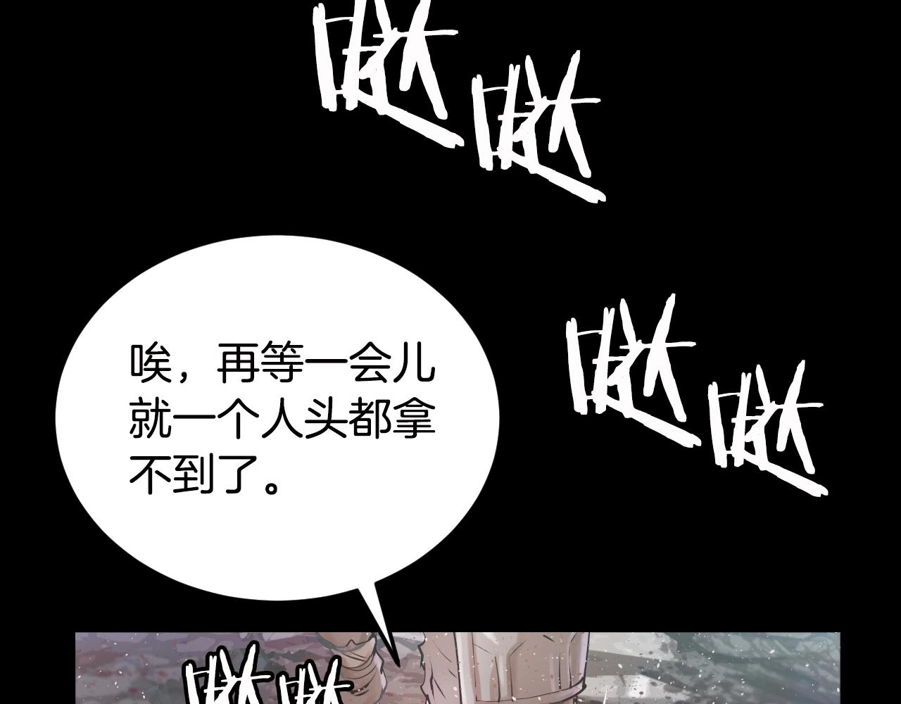 第2话 最强的玩家50