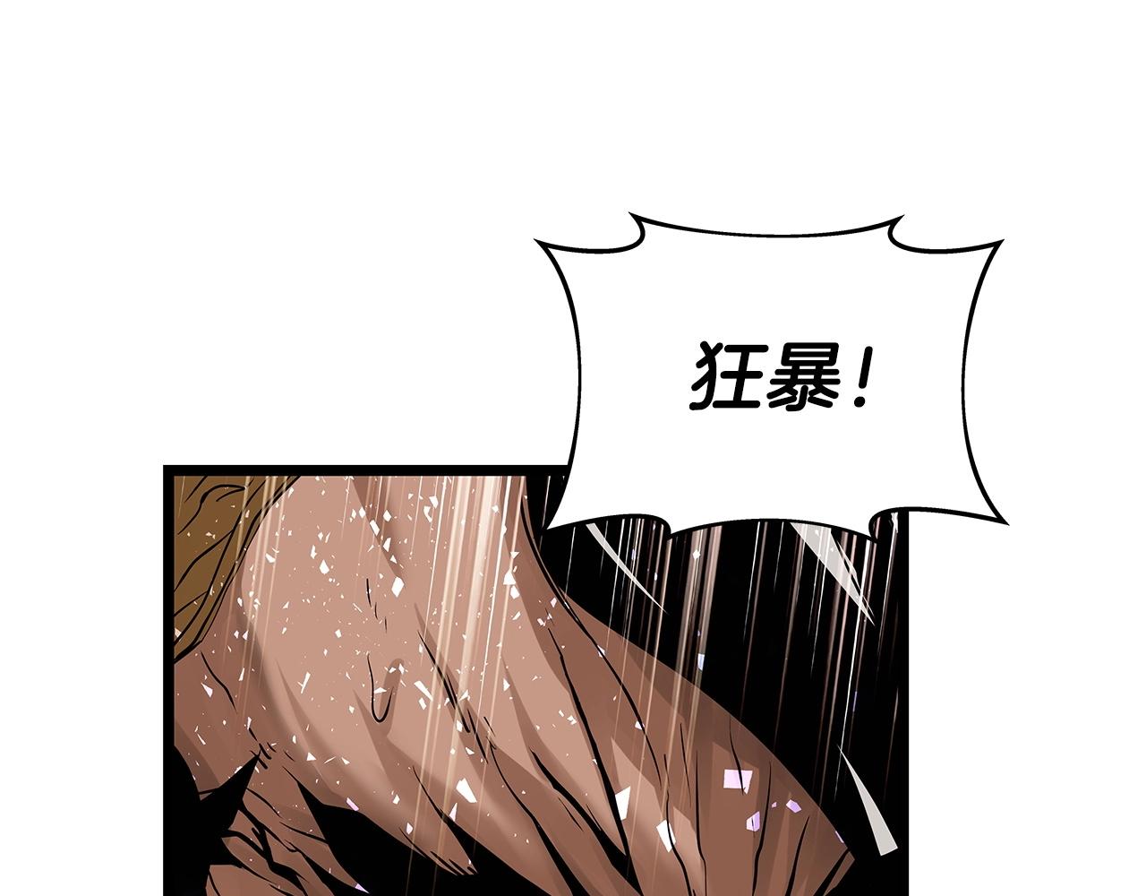第26话 大展神威73