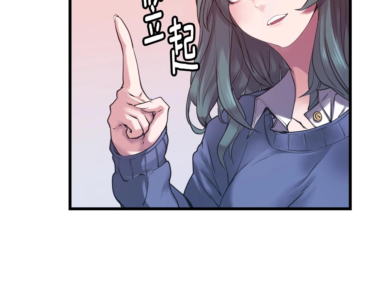 第3话 学校中的传送门28