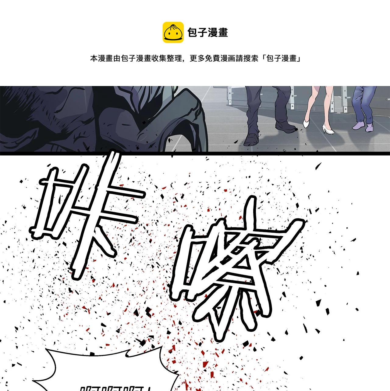 第15话 初次组队62