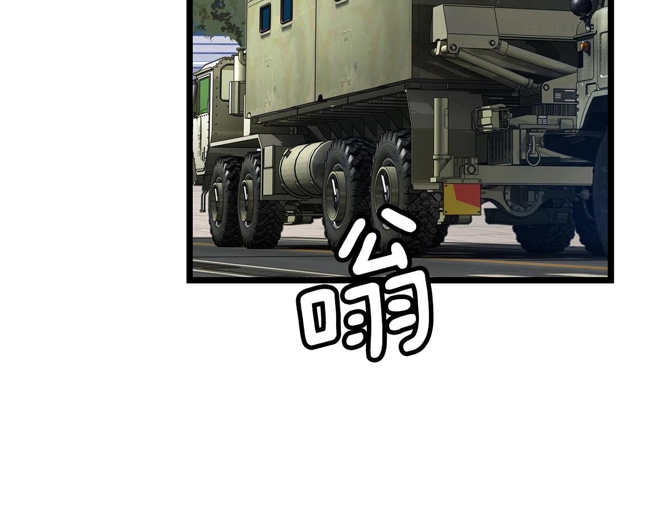 第14话 “爱剖”67