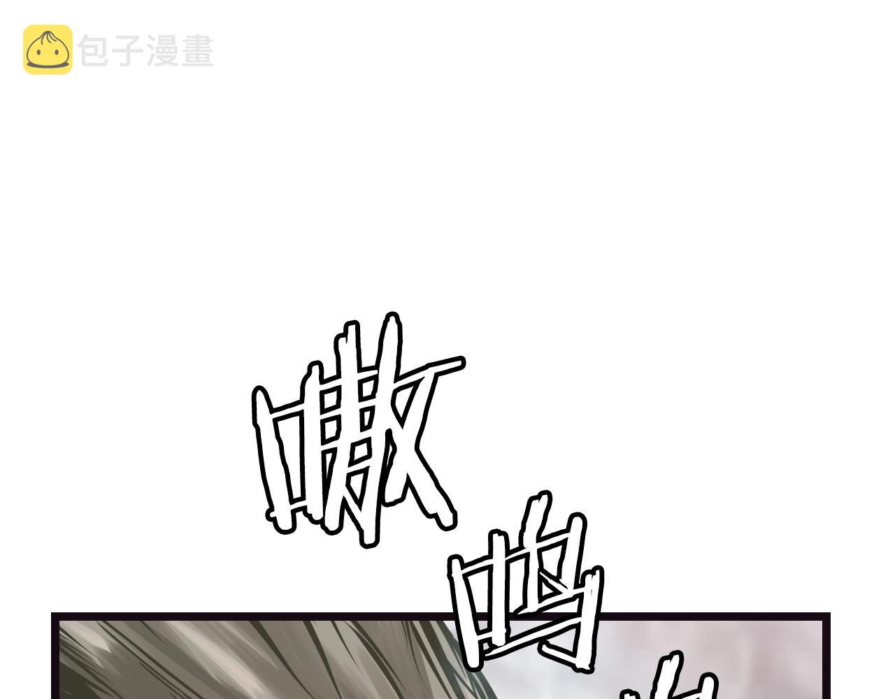 第5话 凶相毕露153