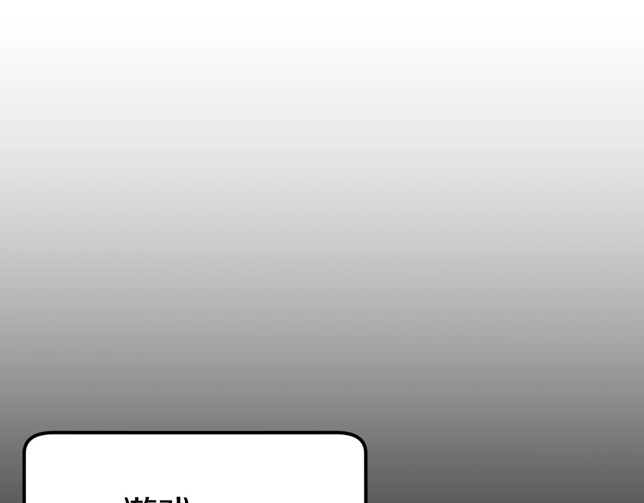 第1话 猎人的崛起140