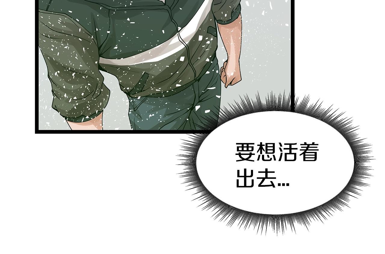第30话 登录游戏66