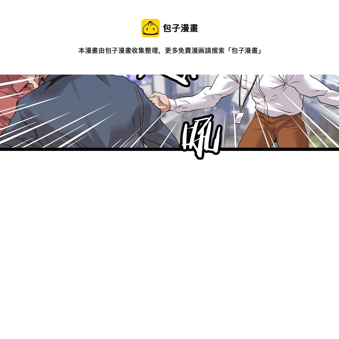 第11话 这是系统？19