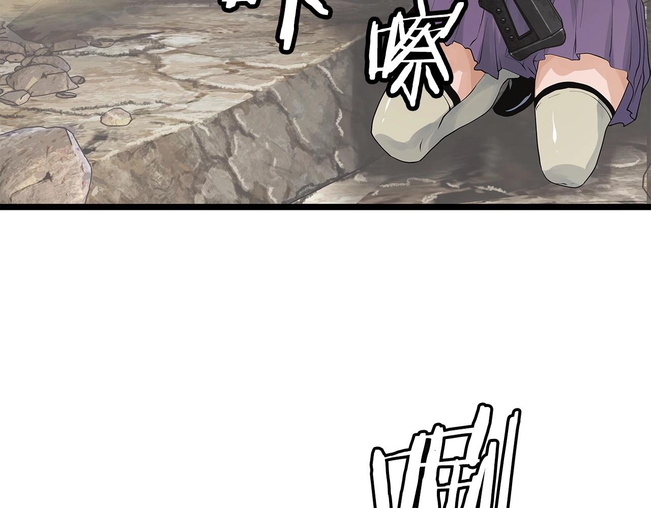 第17话 扫荡副本169