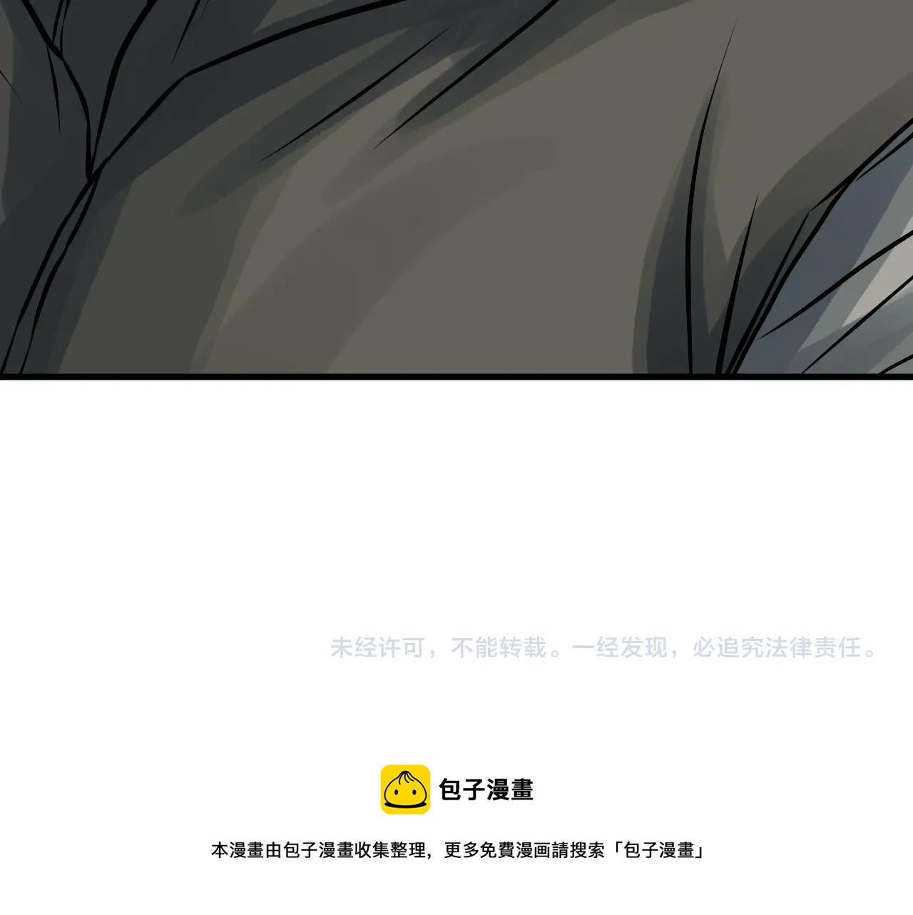 第53话 抓回那个猎人！210