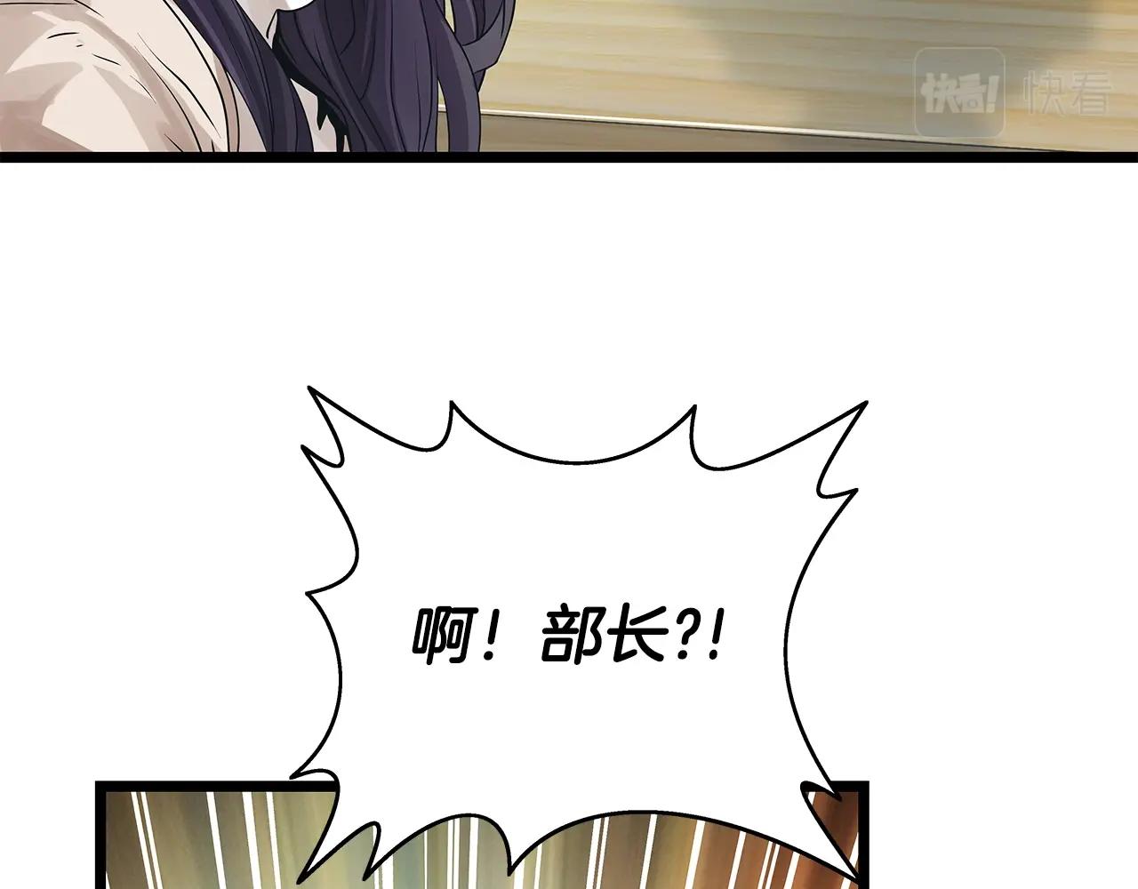 第13话 这是替身攻击吗！13
