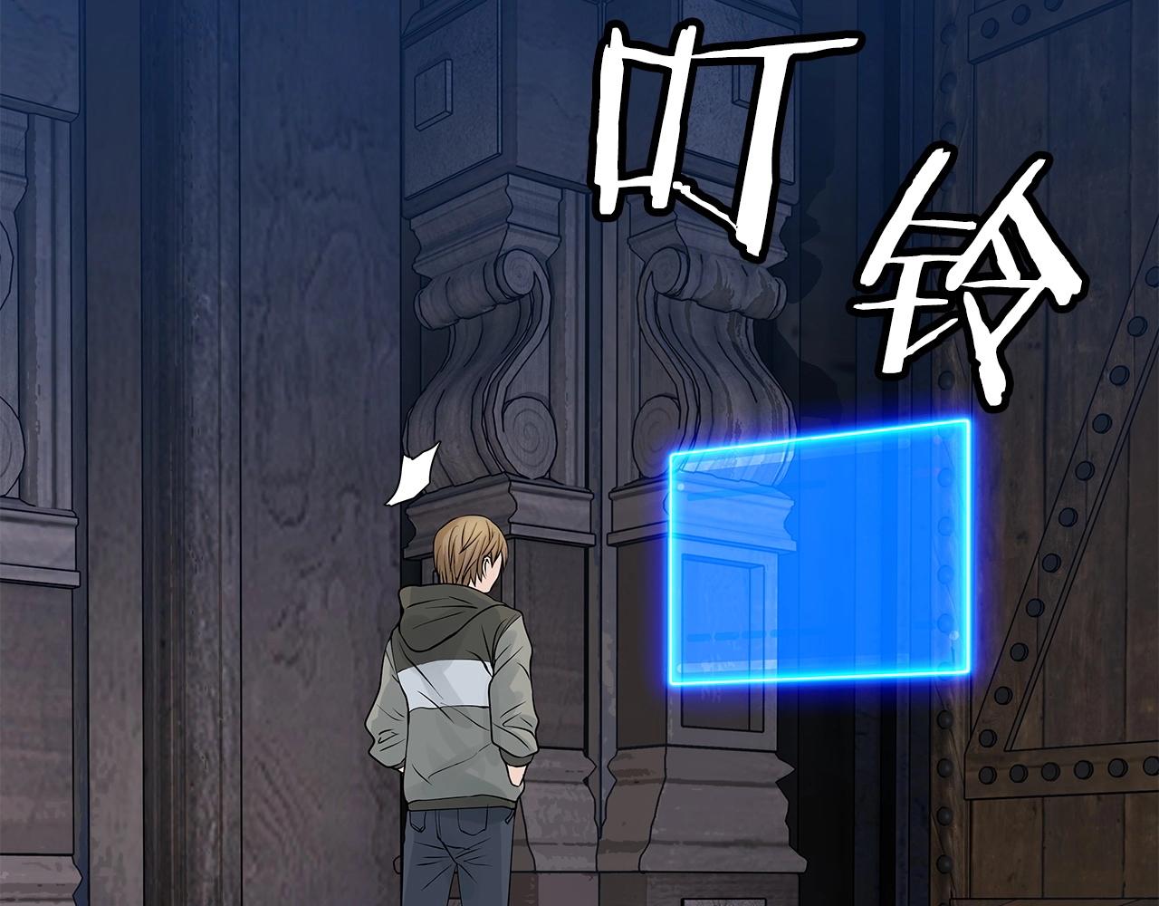 第28话 孤塔106