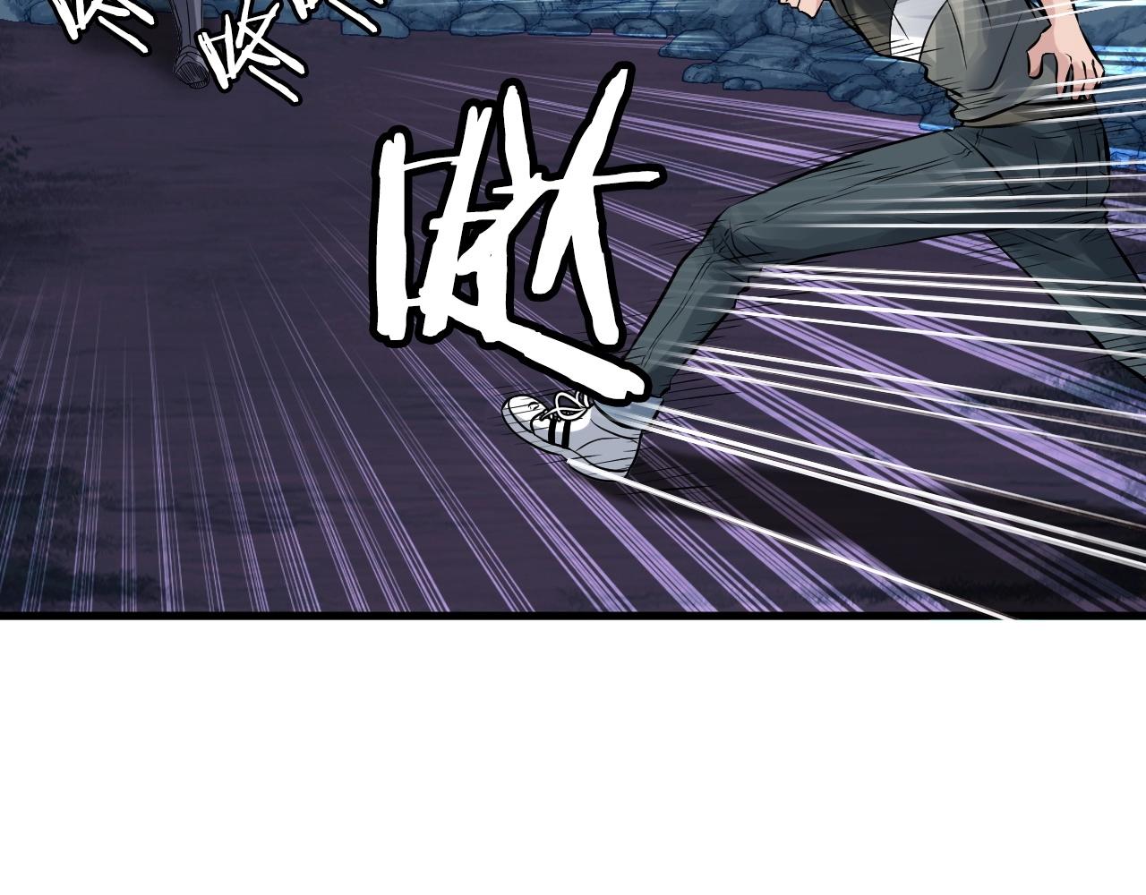 第53话 抓回那个猎人！11