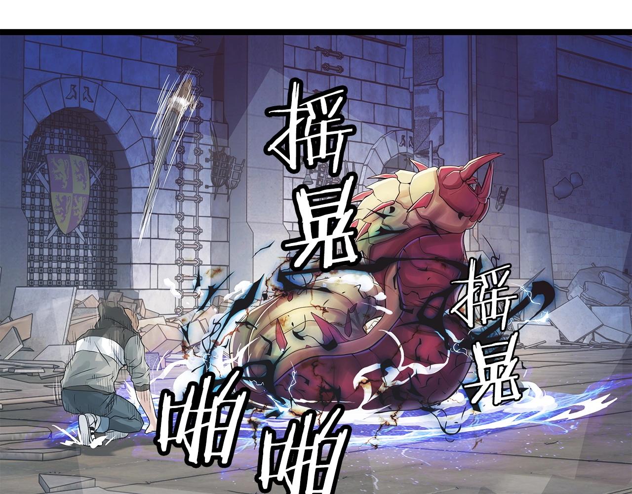 第36话 什麽！你有矿！10
