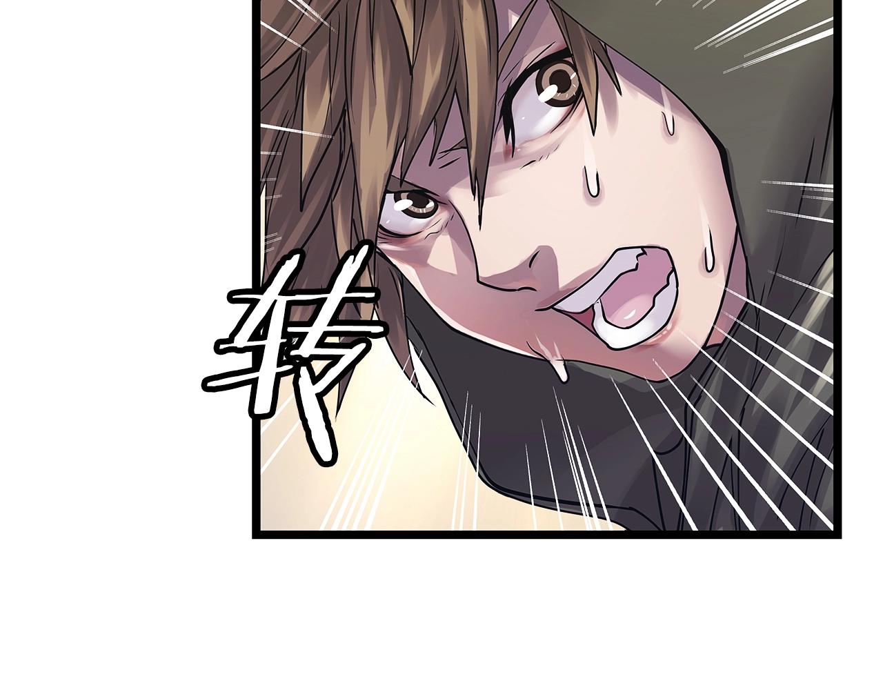 第6话 初次对决93