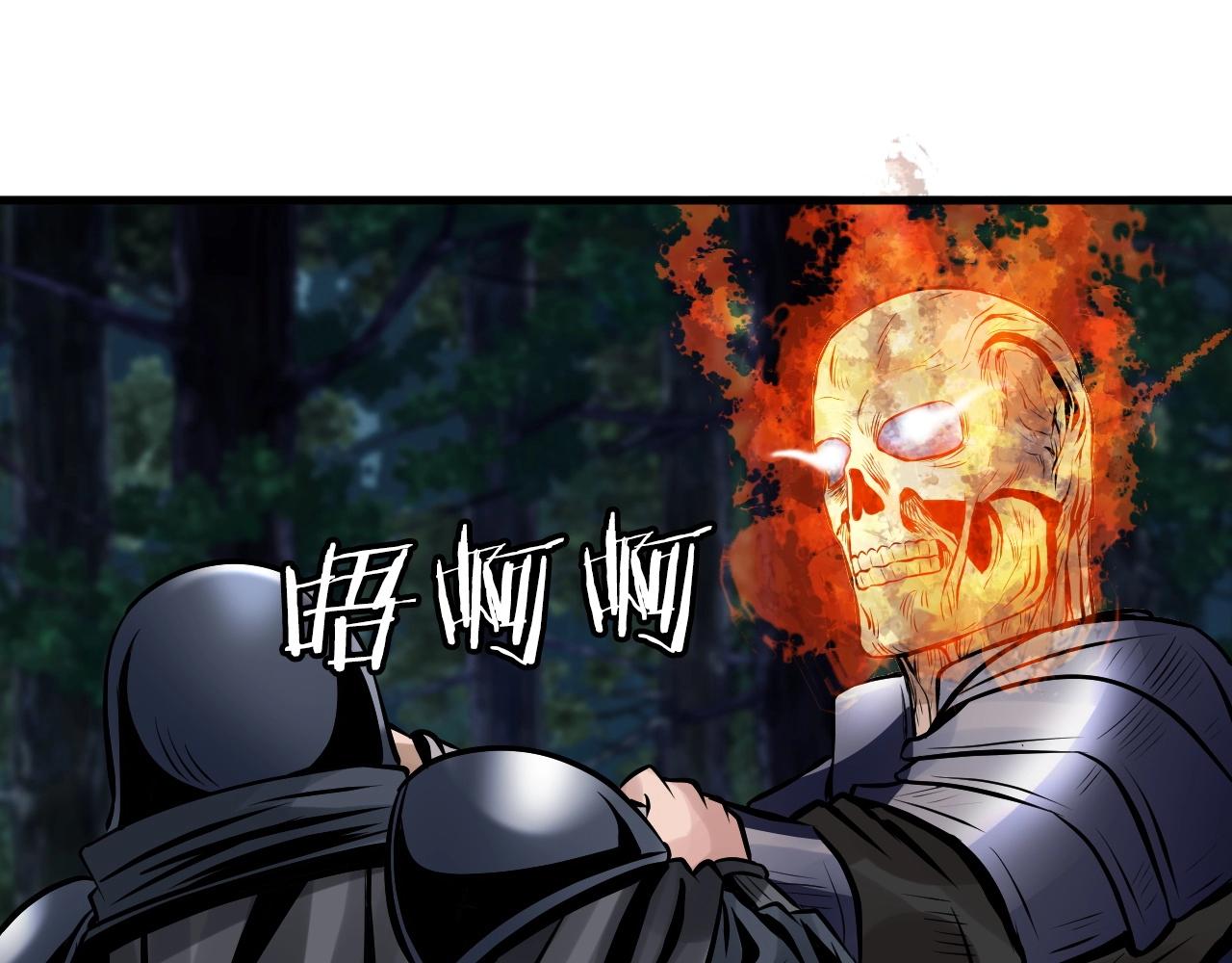 第52话 血战骷髅183
