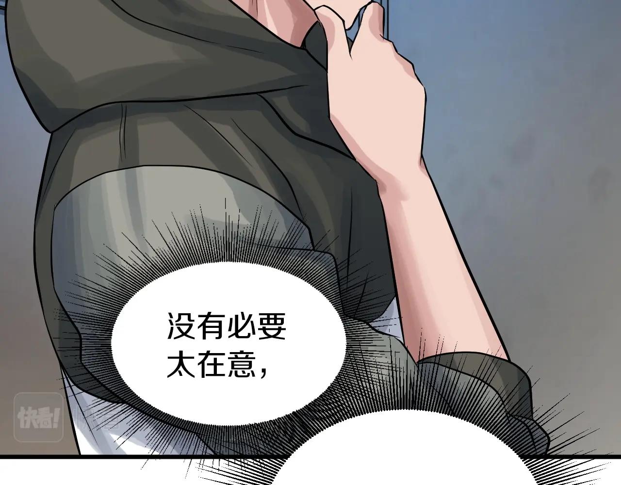 第42话 啓程吧181