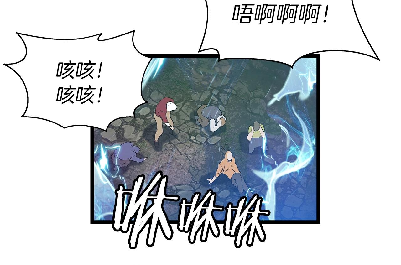 第19话 S级猎人146