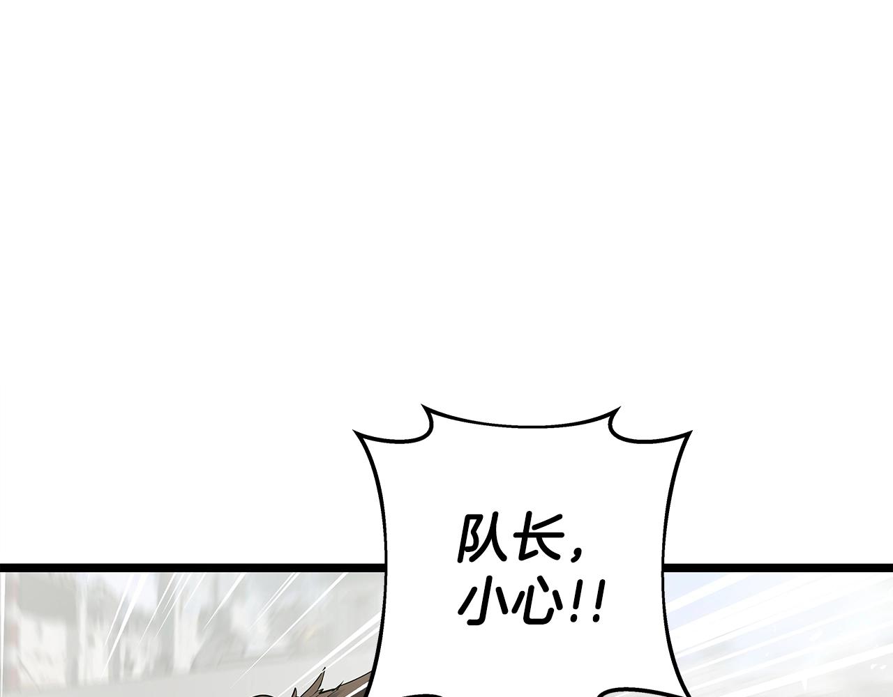 第7话 豪门败类51