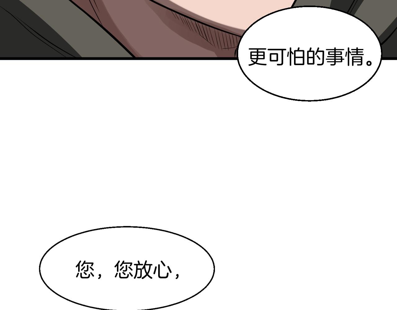 第44话 损失惨重啊！姐姐！122