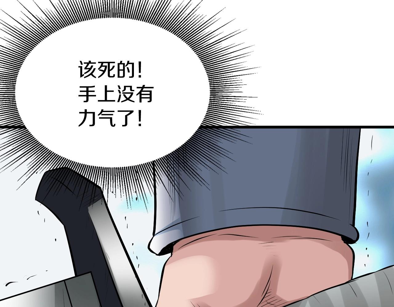 第48话 即将团灭69