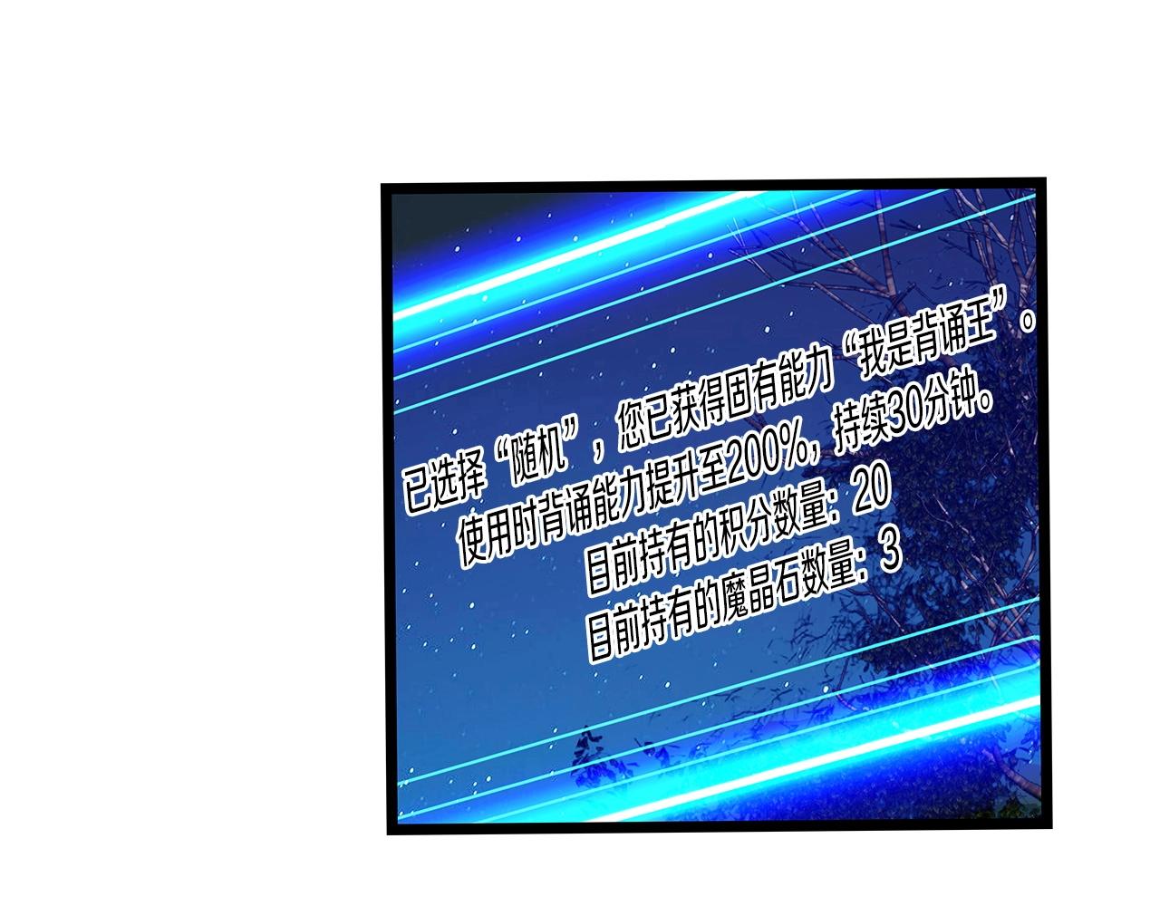 第21话 再打我就要！生！气！辣！1