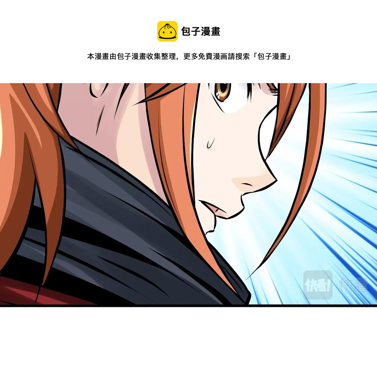 第52话 血战骷髅155