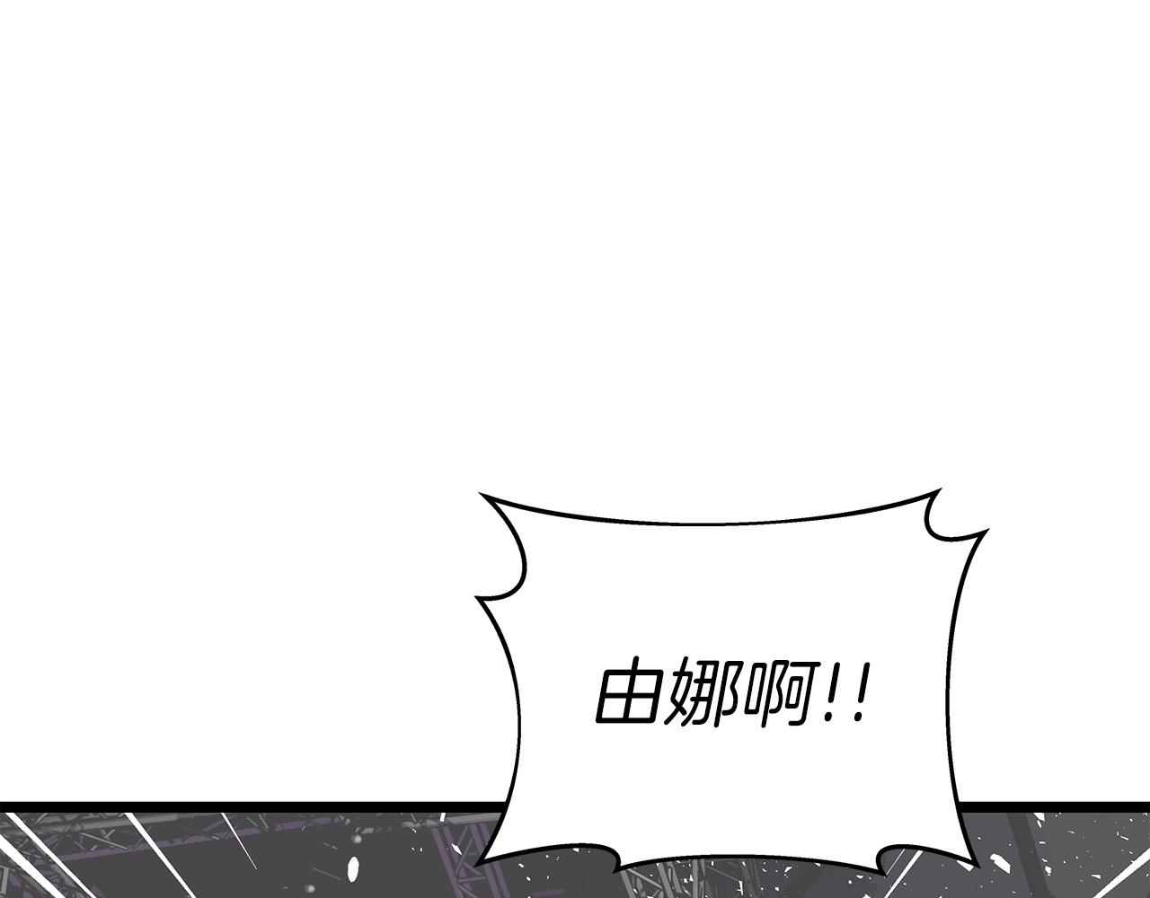 第24话 冤家路窄108
