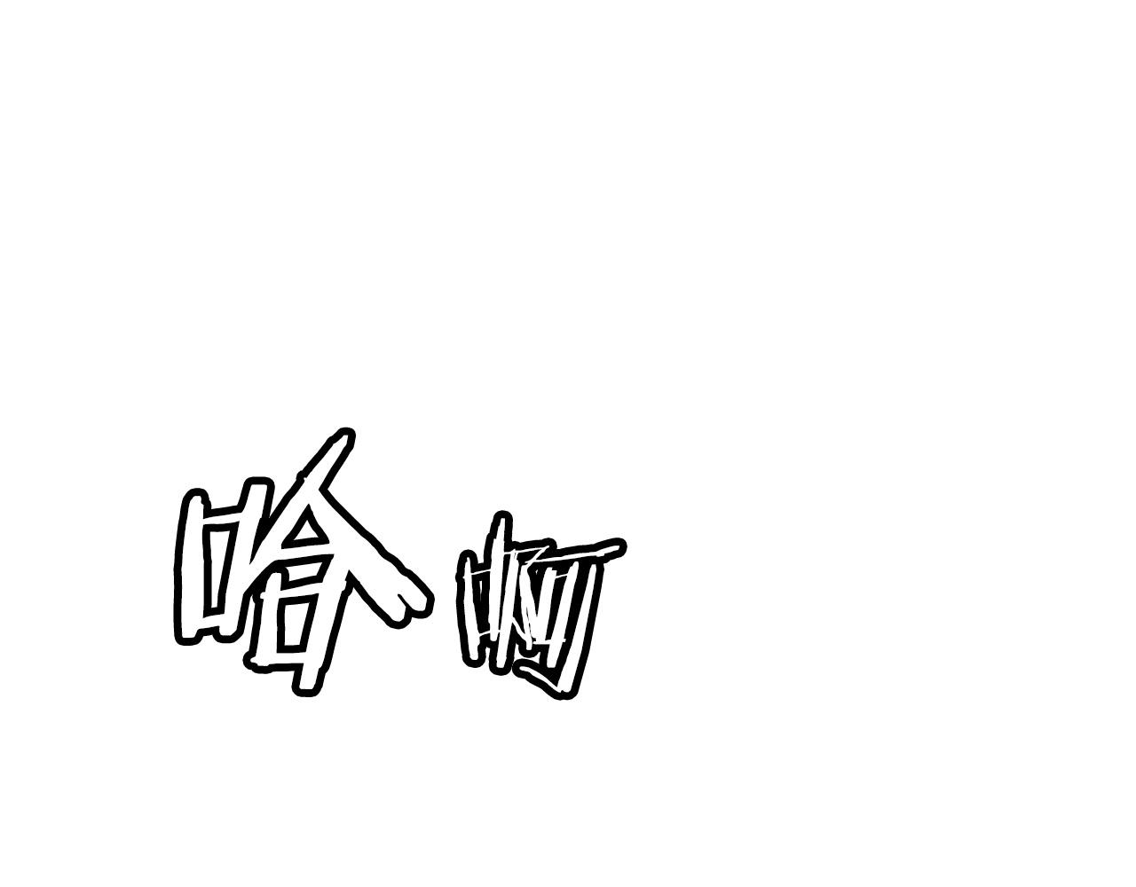 第33话26