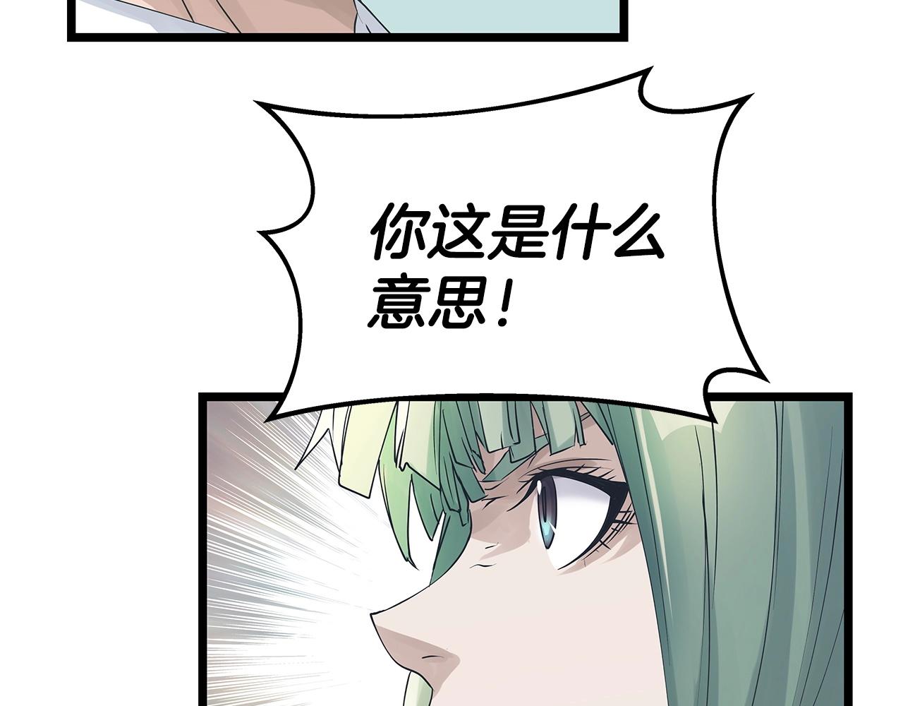 第34话 你把我忘了？！36