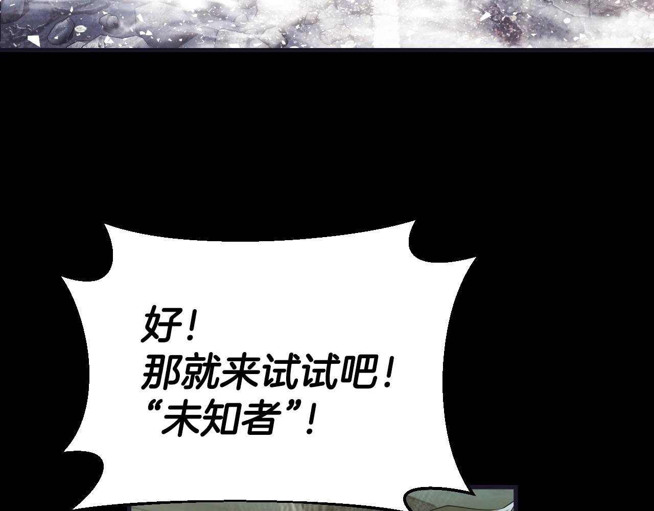 第1话 猎人的崛起184
