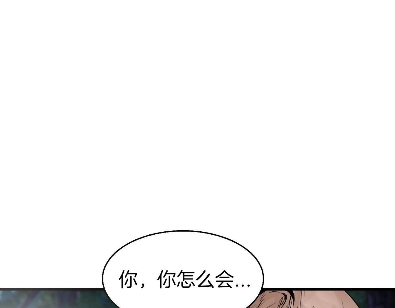 第50话 逆转因果39