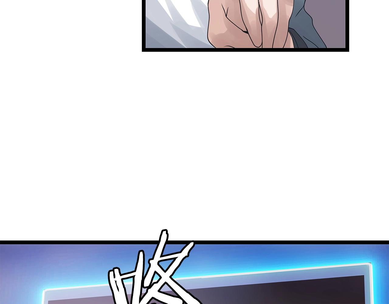 第36话 什麽！你有矿！101