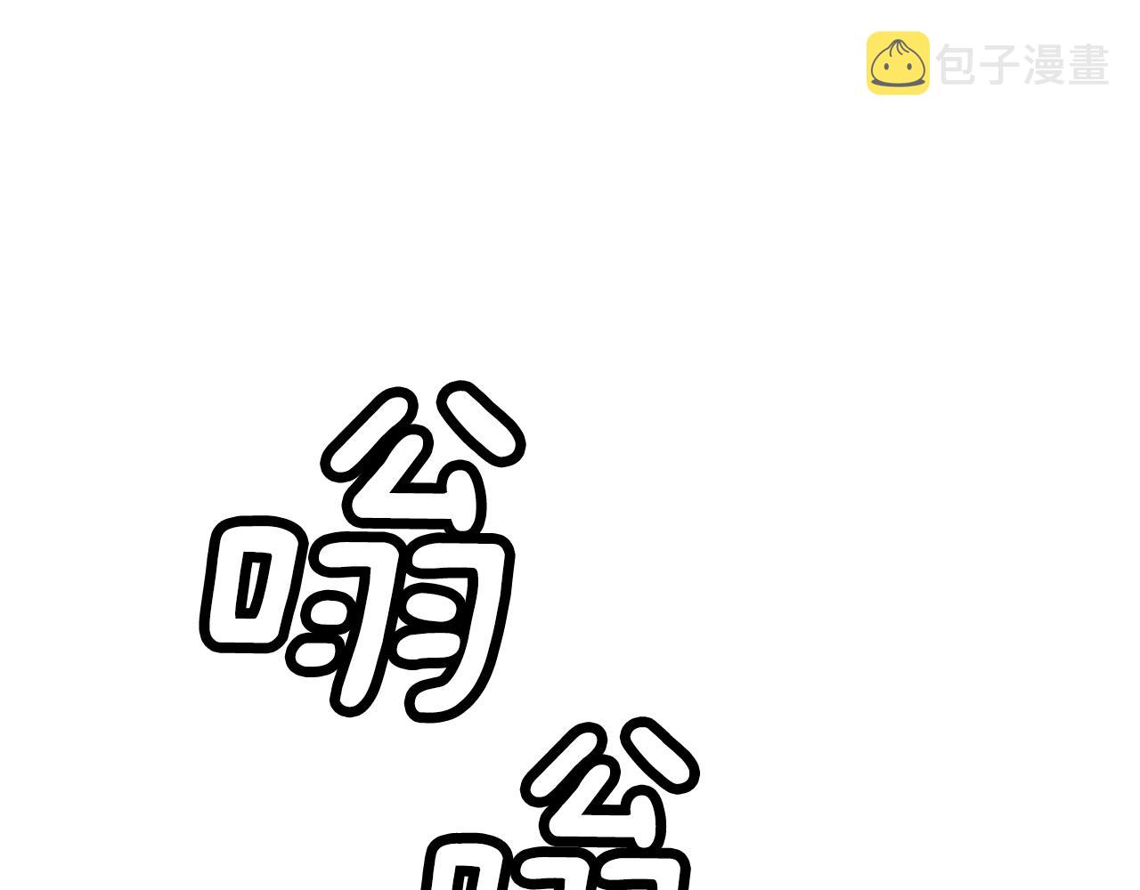 第11话 这是系统？128