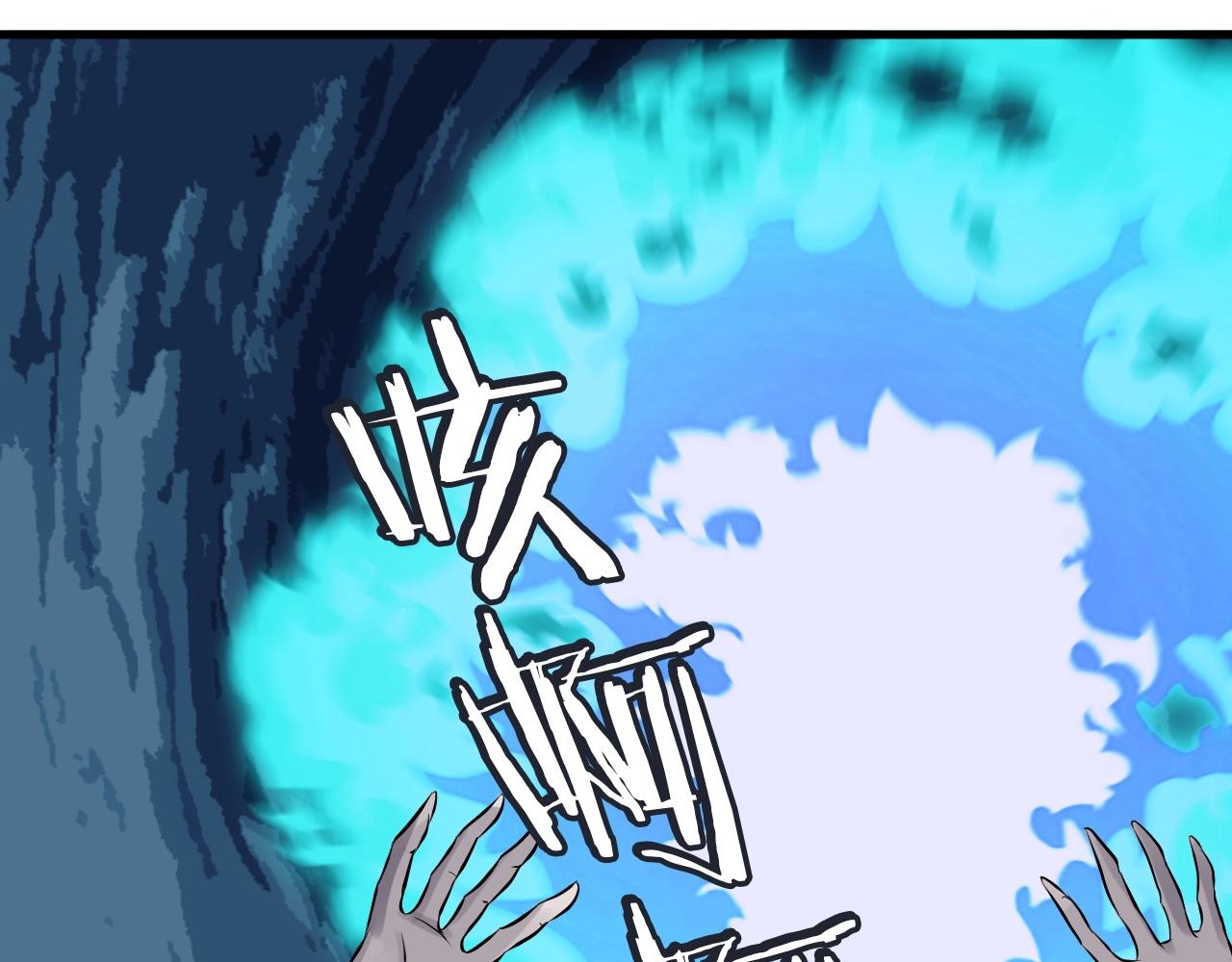 第51话 骷髅！站起来啊啊啊啊啊！150