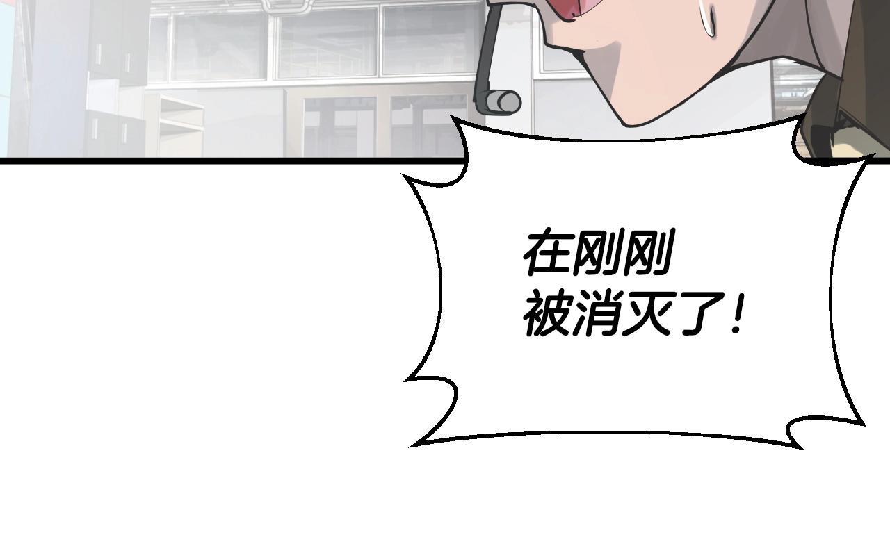 第3话 学校中的传送门96