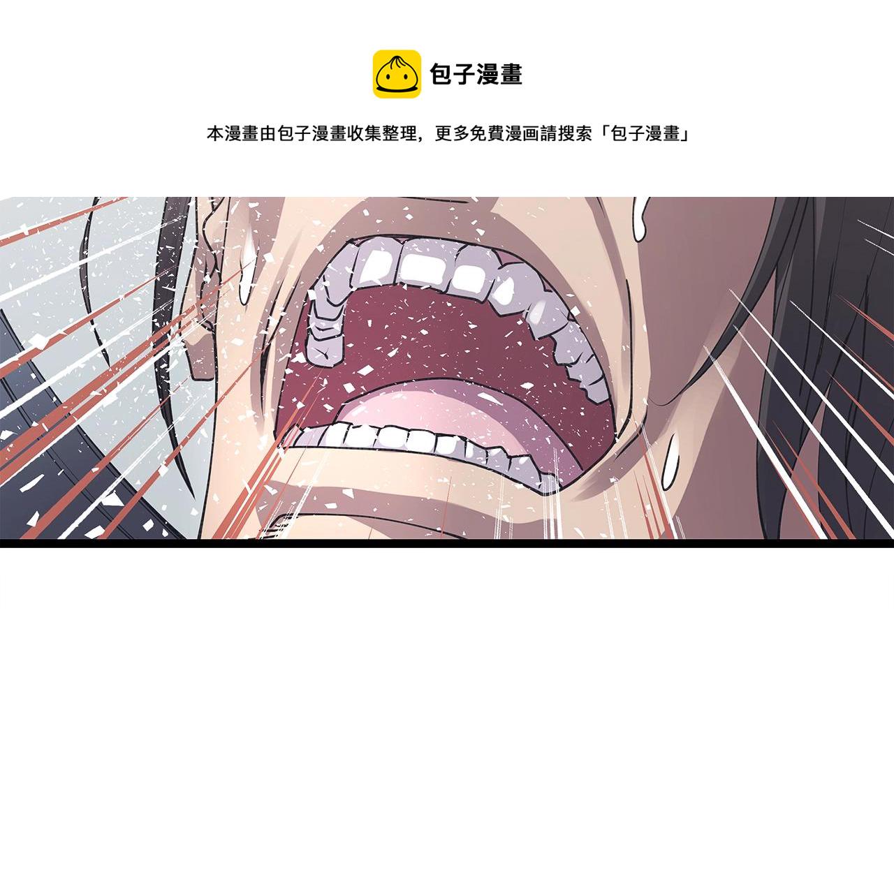 第7话 豪门败类156
