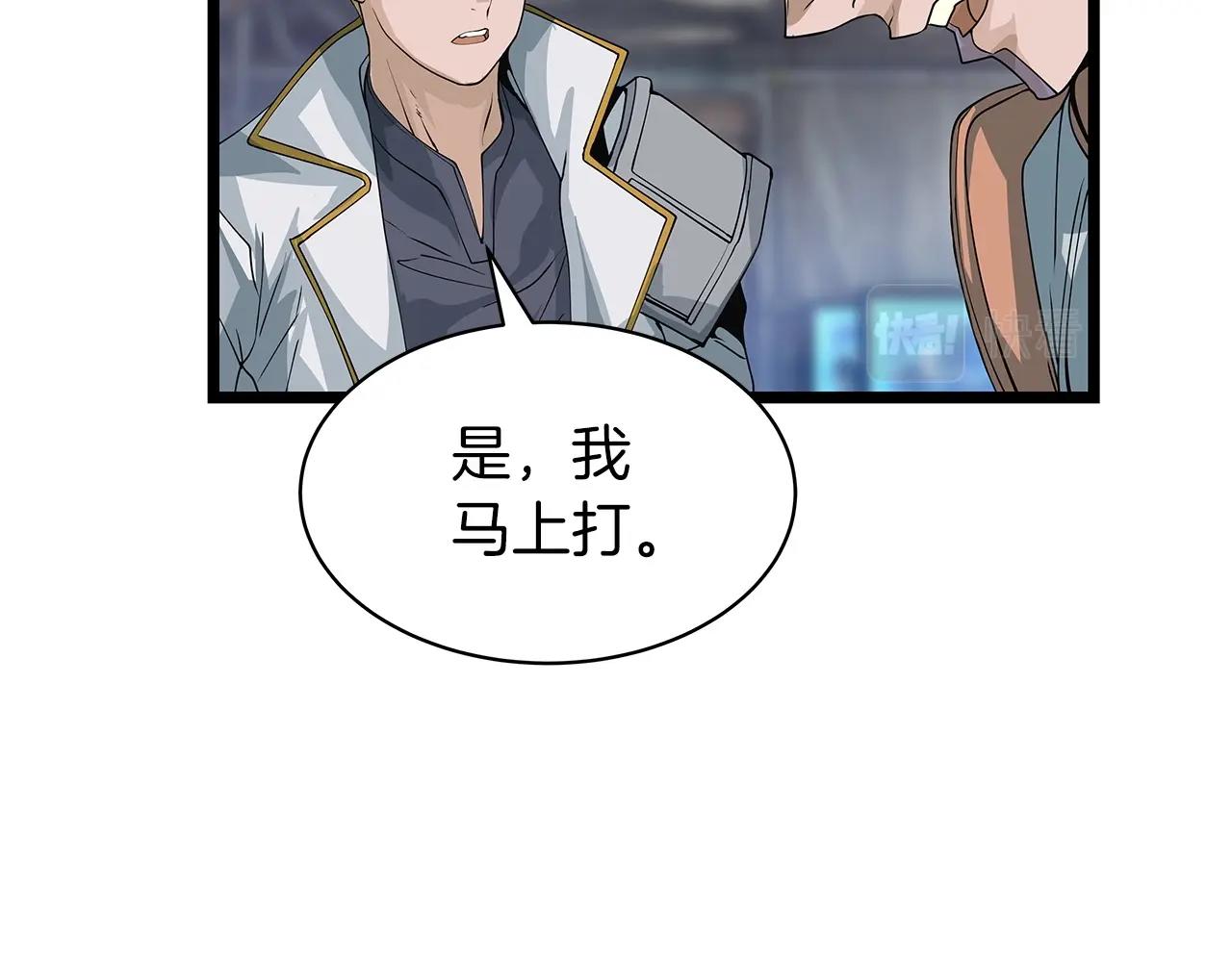 第38话91