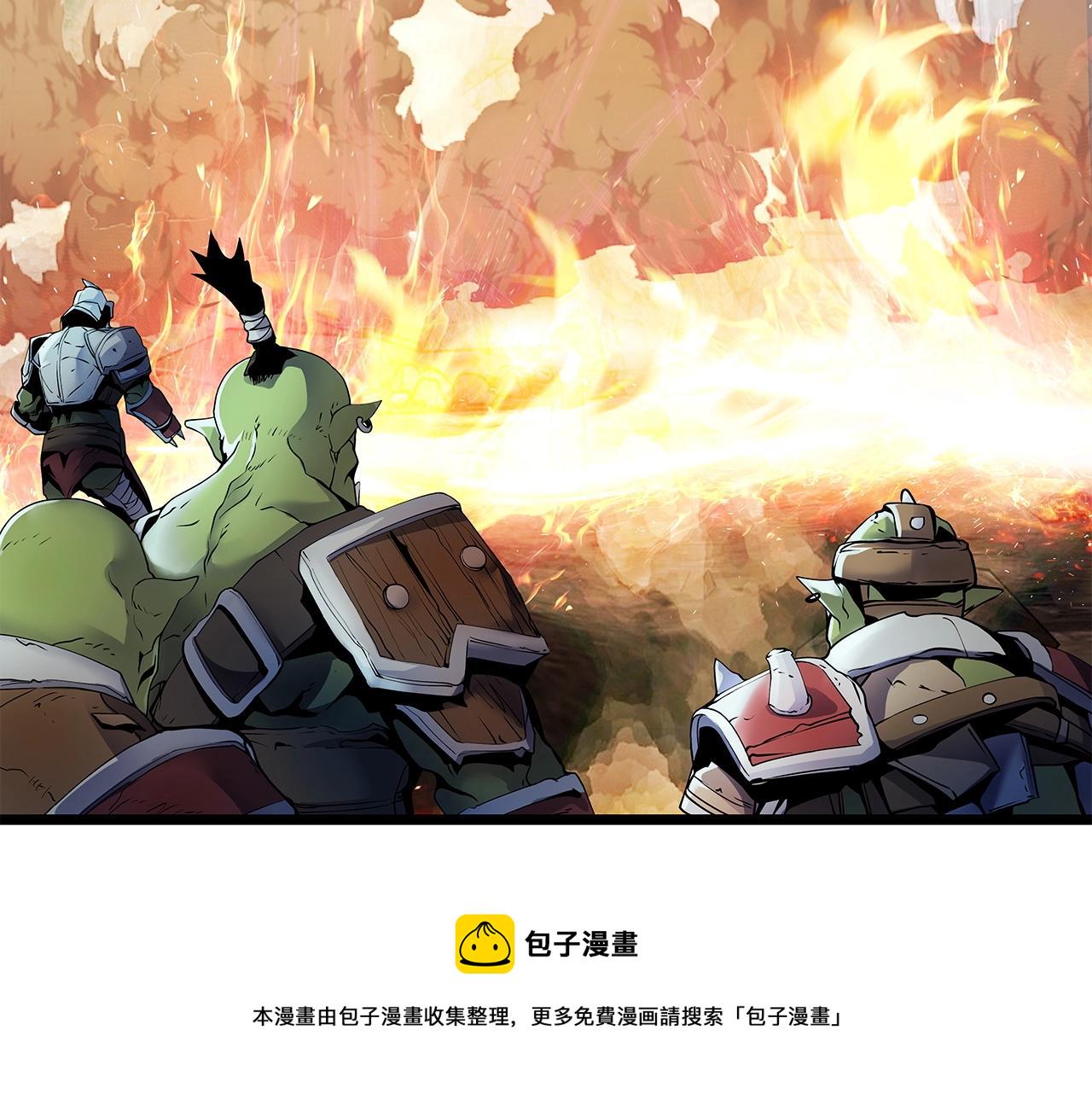 第17话 扫荡副本41