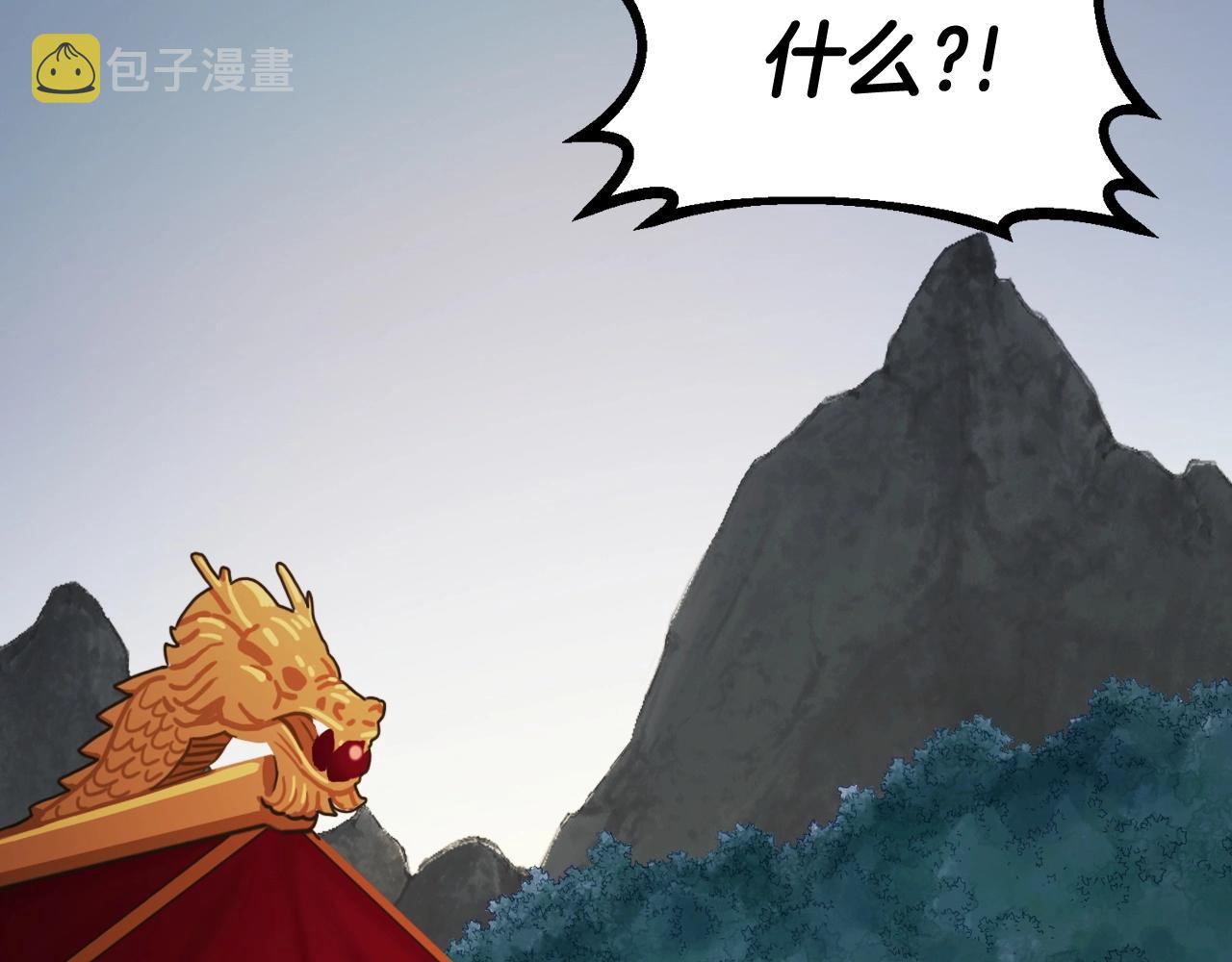 第53话 抓回那个猎人！136
