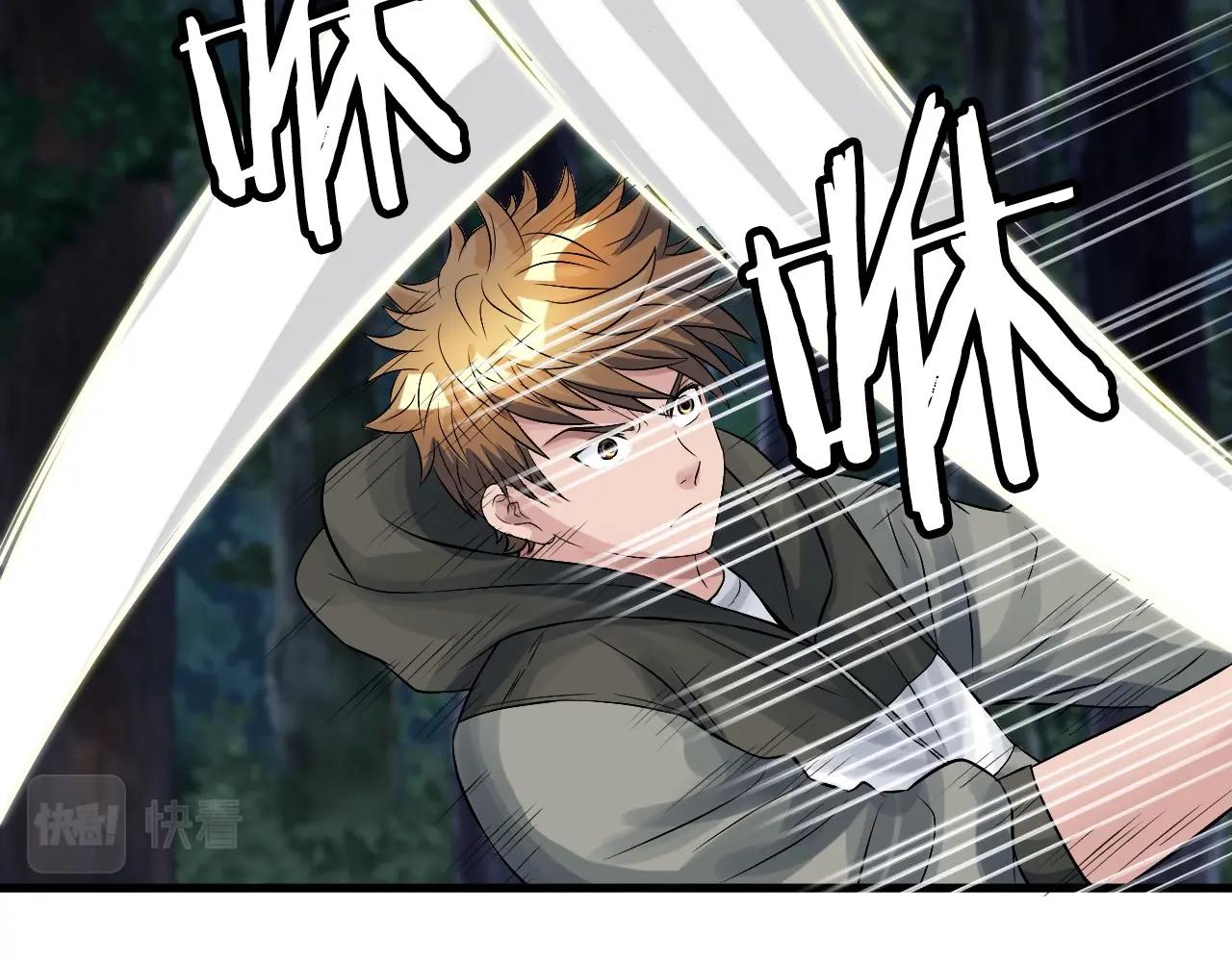 第53话 抓回那个猎人！23