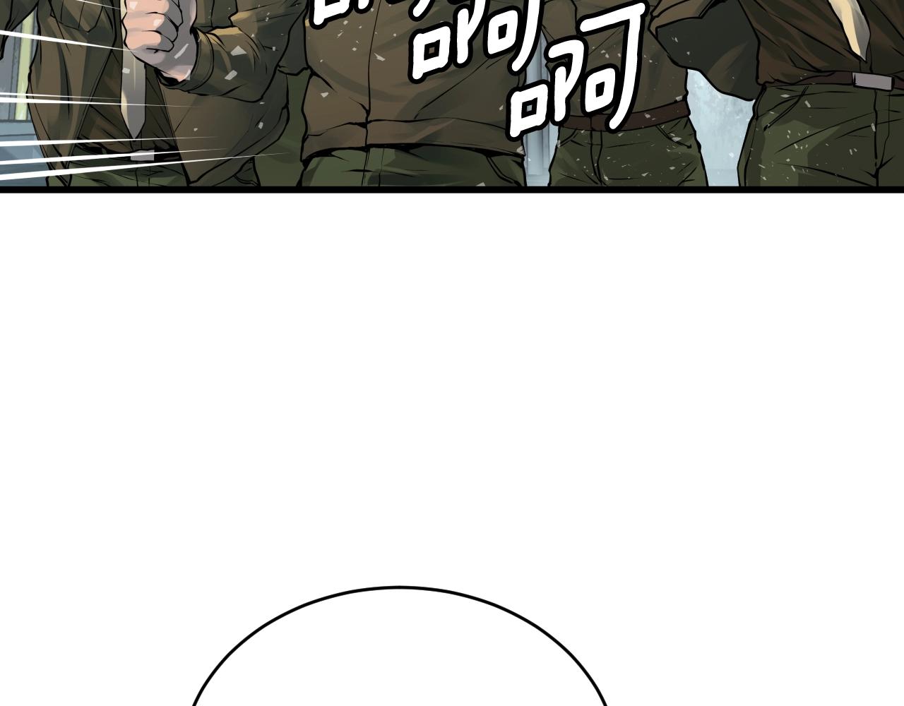 第3话 学校中的传送门99
