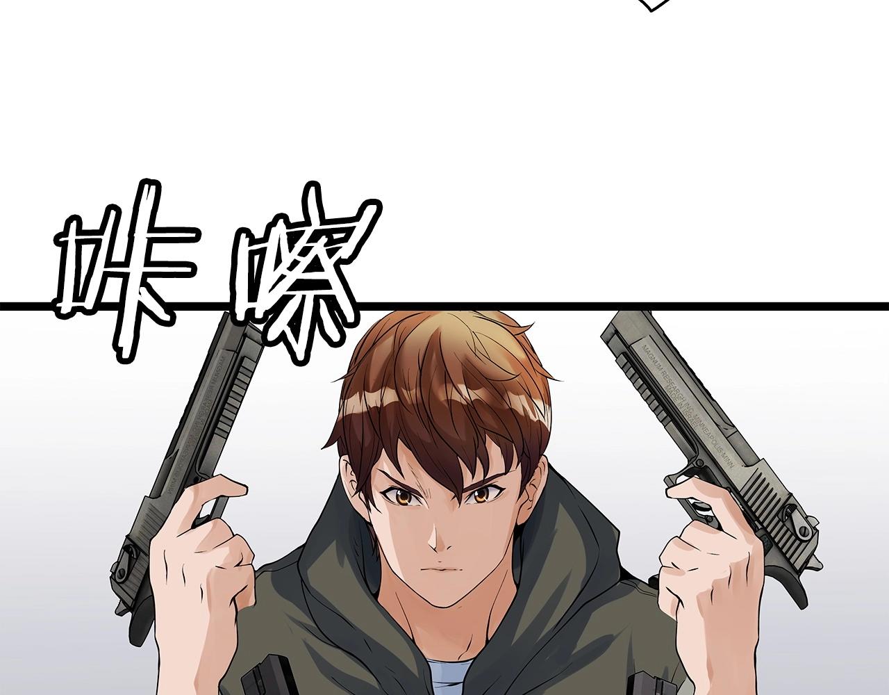 第17话 扫荡副本86