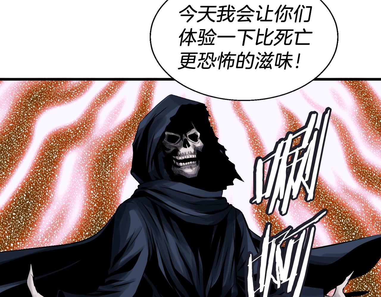 第51话 骷髅！站起来啊啊啊啊啊！95