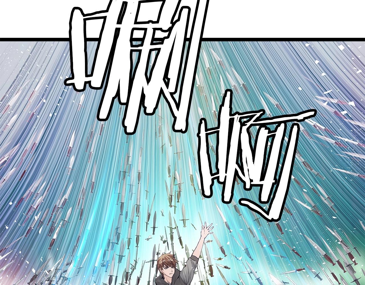 第33话8