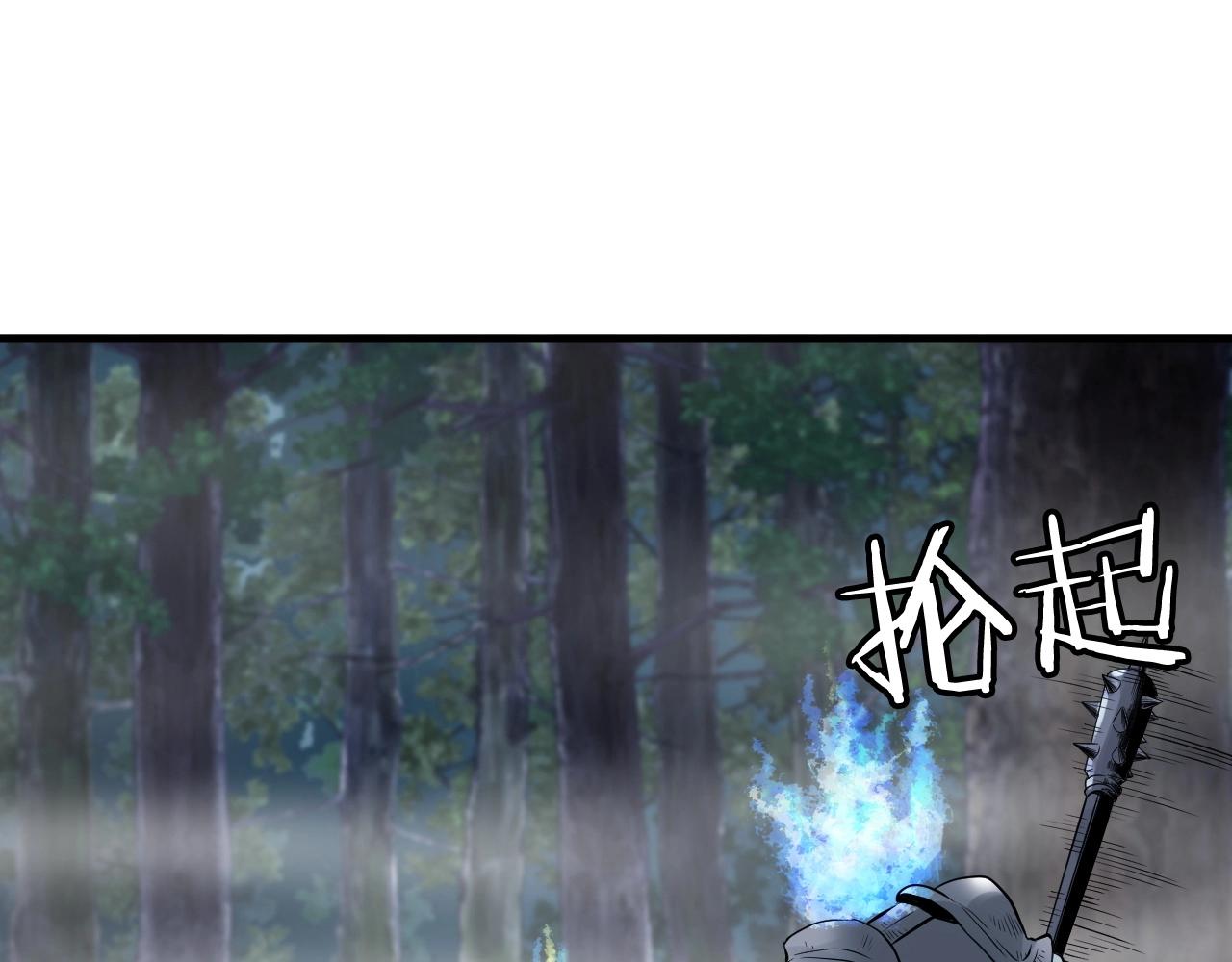 第46话 大胆的计划！62