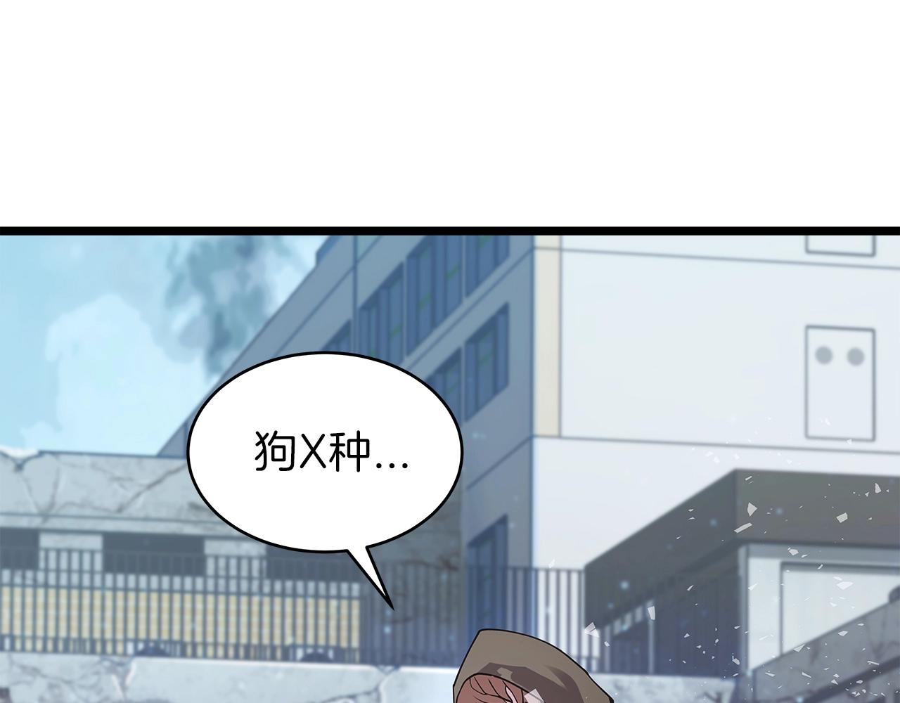 第7话 豪门败类98