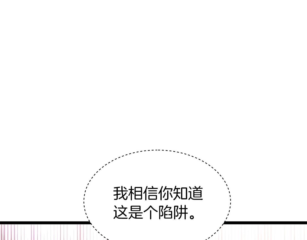 第29话 正面对话的机会130