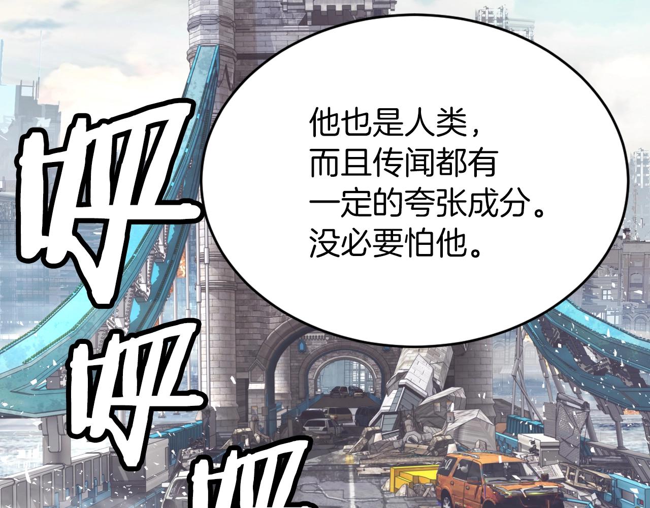 第1话 猎人的崛起182