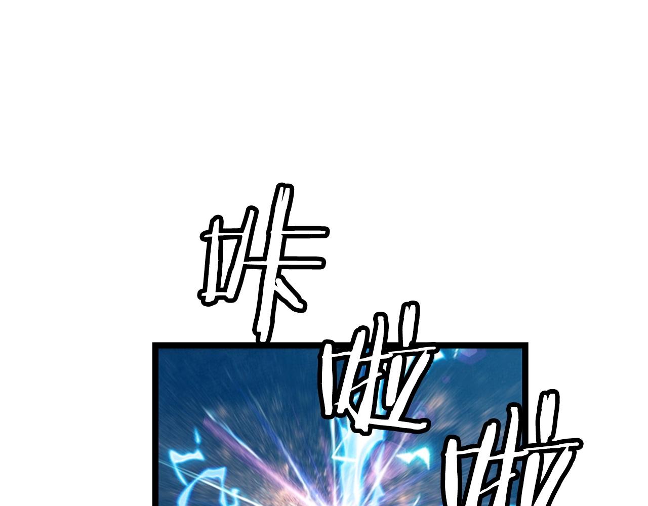 第21话 再打我就要！生！气！辣！13
