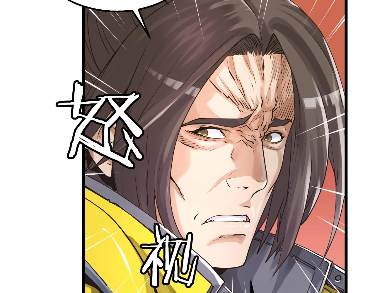 第4话 猎人的牺牲品32