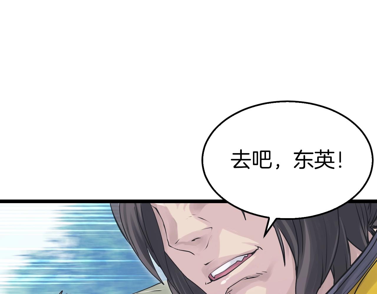 第4话 猎人的牺牲品132